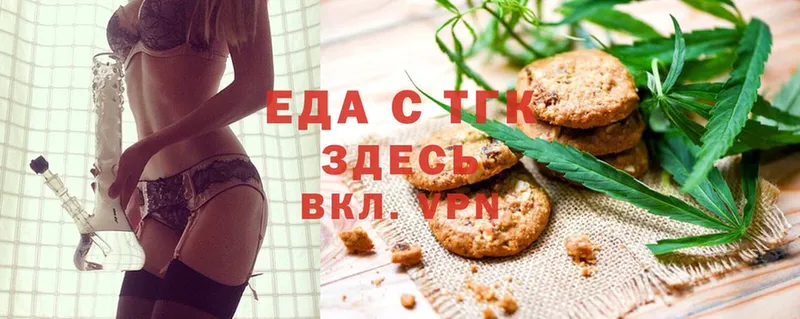 Canna-Cookies конопля  купить  сайты  Новопавловск 